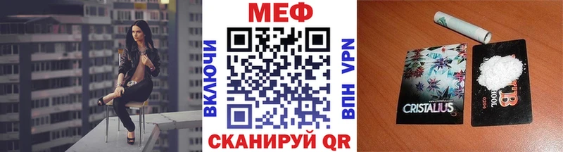 Продажа наркотиков Вичуга АМФЕТАМИН  Alpha PVP  Мефедрон  Кокаин  кракен ТОР  ГАШИШ 