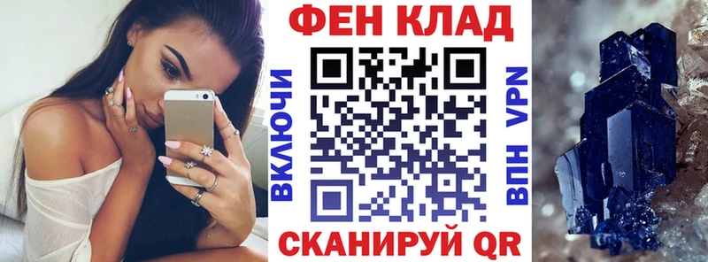 АМФ VHQ Вичуга