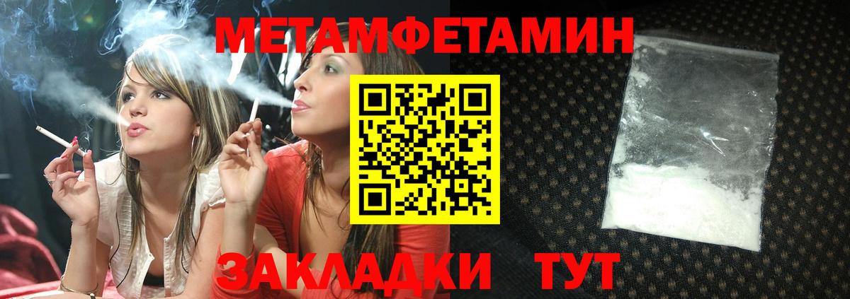 Вичуга  Амфетамин  Вход с VPN  Амфетамин 97% 
