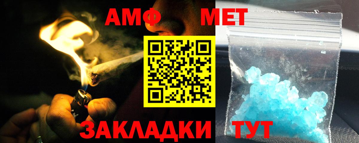 Амфетамин 98% Вичуга