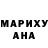 Конопля Ganja Anastasia Bellka