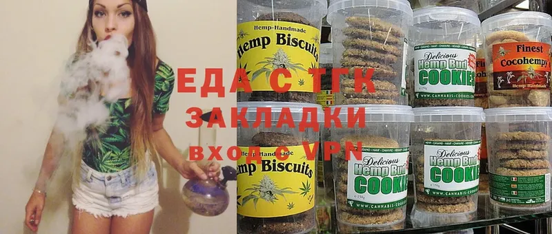 Еда ТГК марихуана  МЕГА ССЫЛКА  Вичуга  где продают  