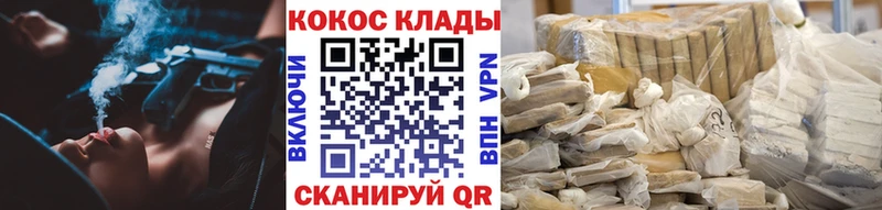 продажа наркотиков  Вичуга  Cocaine 99% 