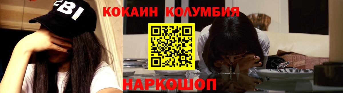 COCAIN Columbia  КОКАИН Перу  Вичуга 