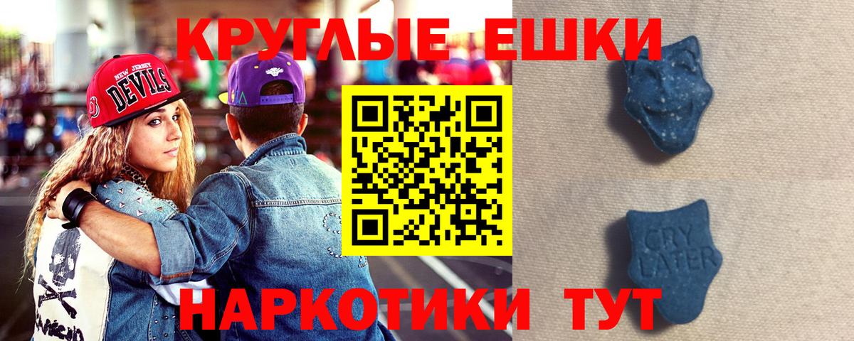 hydra как зайти  ЭКСТАЗИ MDMA  Ecstasy  Вход с VPN  Экстази Philipp Plein  Вичуга 
