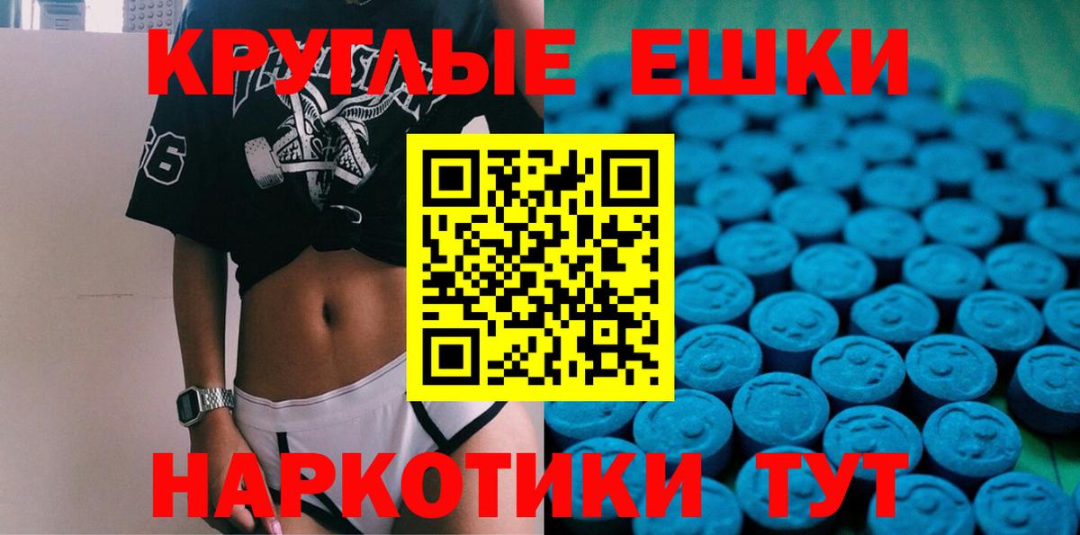 ЭКСТАЗИ  Ecstasy Philipp Plein  Вичуга  ЭКСТАЗИ бентли 