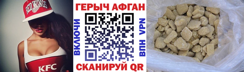даркнет сайт  Вичуга  ГЕРОИН Heroin 