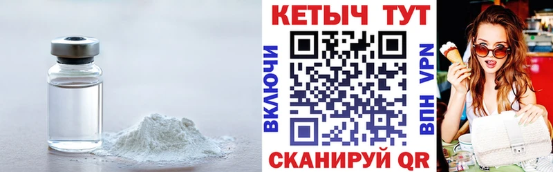 КЕТАМИН VHQ  KRAKEN онион  Вичуга 