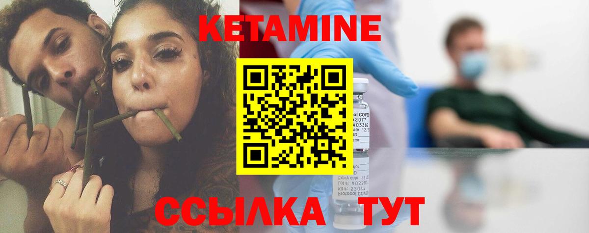 Меф кристаллы  ГАШ  Вход с VPN  Вичуга  Гашиш  Конопля  МЕТ 