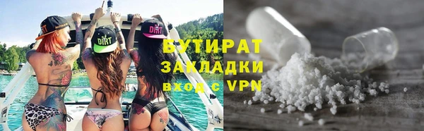 амфетамин Орехово-Зуево