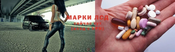 герыч Новый Уренгой