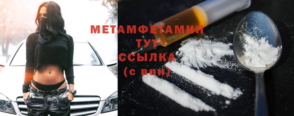 амфетамин Орехово-Зуево