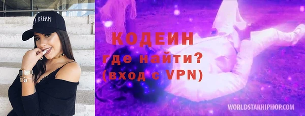 амфетамин Орехово-Зуево