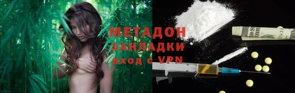 амфетамин Орехово-Зуево