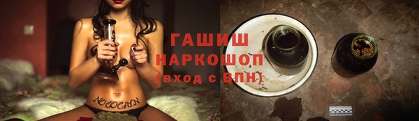 амфетамин Орехово-Зуево