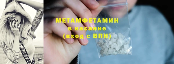 амфетамин Орехово-Зуево