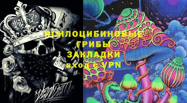 герыч Новый Уренгой