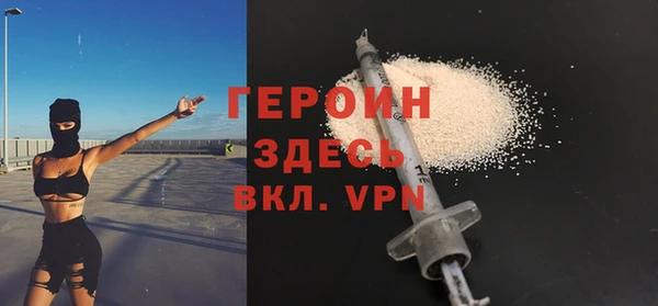 герыч Новый Уренгой