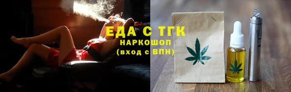 герыч Новый Уренгой