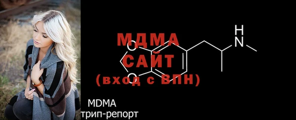соль ск Ачинск