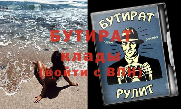 амфетамин Орехово-Зуево