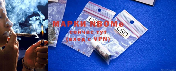 героин Болохово
