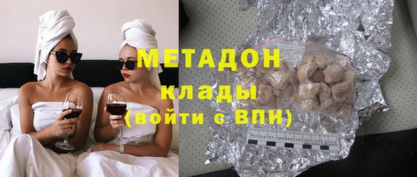 стафф Бердск