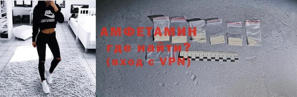 герыч Новый Уренгой