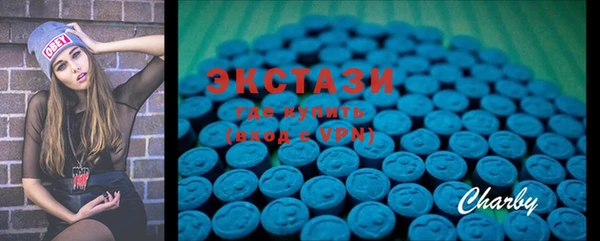 герыч Новый Уренгой