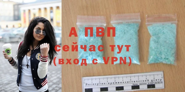 герыч Новый Уренгой