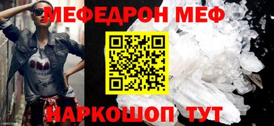 мдпв Балаково