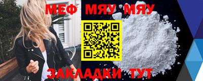 мдпв Балаково