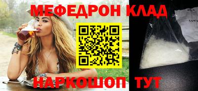 прущие крисы Балашиха