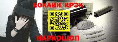 прущие крисы Балашиха