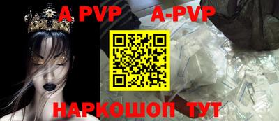прущие крисы Балашиха