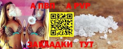 прущие крисы Балашиха
