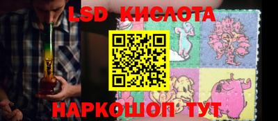 прущие крисы Балашиха