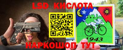 мефедрон Балахна