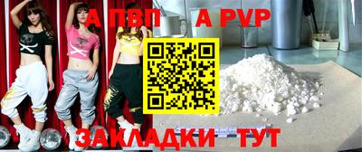 COCAINE Апшеронск