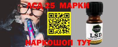 альфа пвп VHQ Абакан