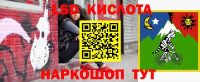 COCAINE Апшеронск