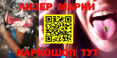 мефедрон Балахна