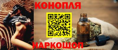 прущие крисы Балашиха