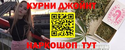 прущие крисы Балашиха