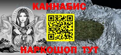 прущие крисы Балашиха