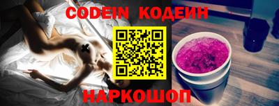 прущие крисы Балашиха