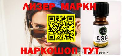 прущие крисы Балашиха