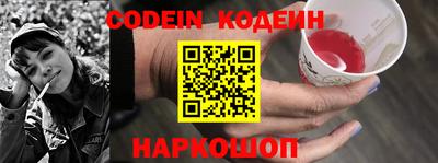 прущие крисы Балашиха