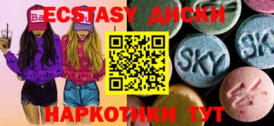 стафф Волжск