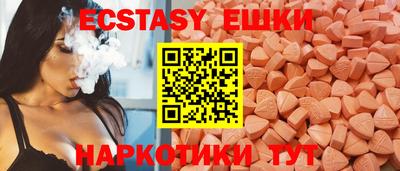 прущие крисы Балашиха